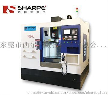 供應四軸加工中心V650L 模具加工中心